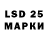 LSD-25 экстази ecstasy Kirkorov Felip